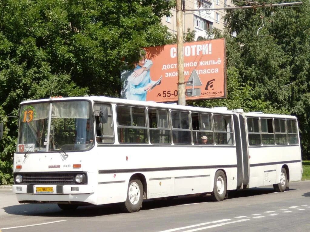 Икарус гармошка в Ставрополе. Икарус 280 Ярославль. Ikarus 280 Невинномысск. Полевской Икарус 280. Маршрут 13 ставрополь