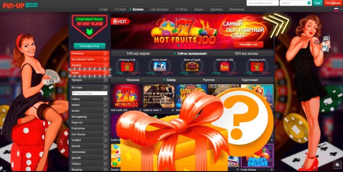 Сайт pin up casino pinuplogin casino. Казино Pin up игровые автоматы. Пин ап казино. Игровое казино пин ап.