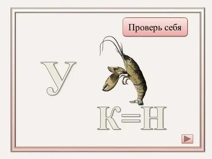Ребусы про космос