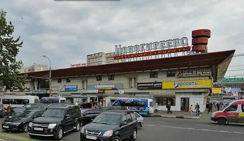 Москва магазины новогиреево