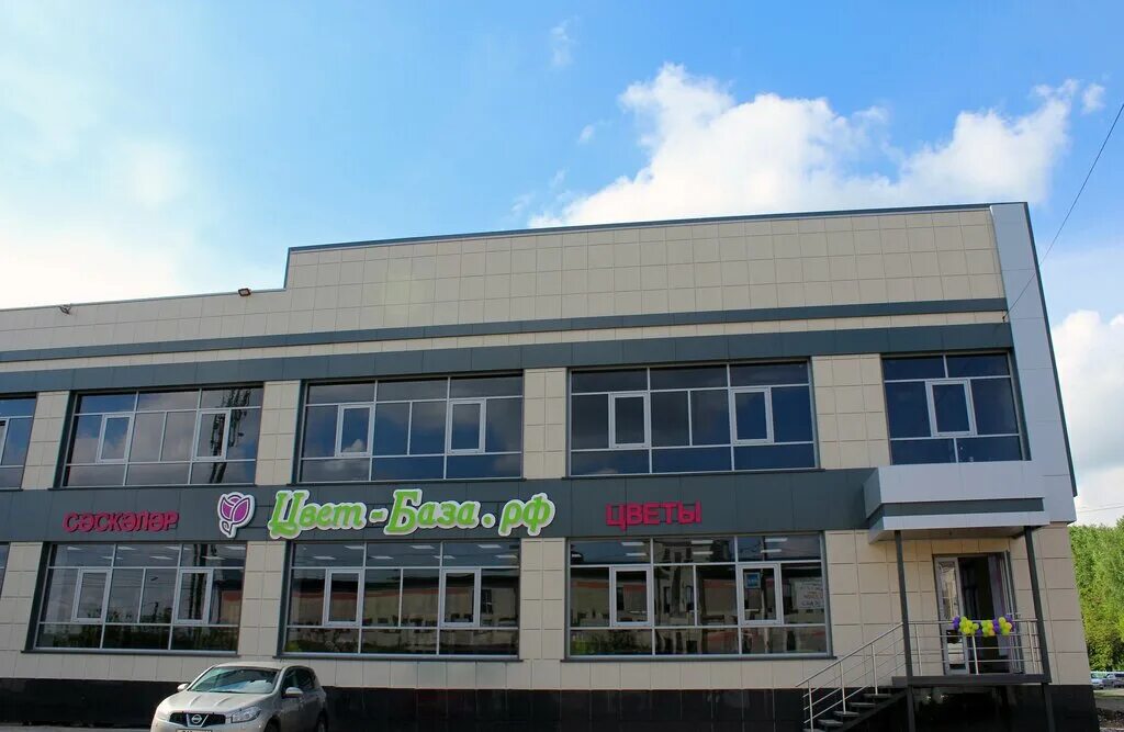 Sport shop магазин. Магазины стерлитамак. Цвет магазин стерлитамак. Цвет магазин стерлитамак. Черноморская стерлитамак.