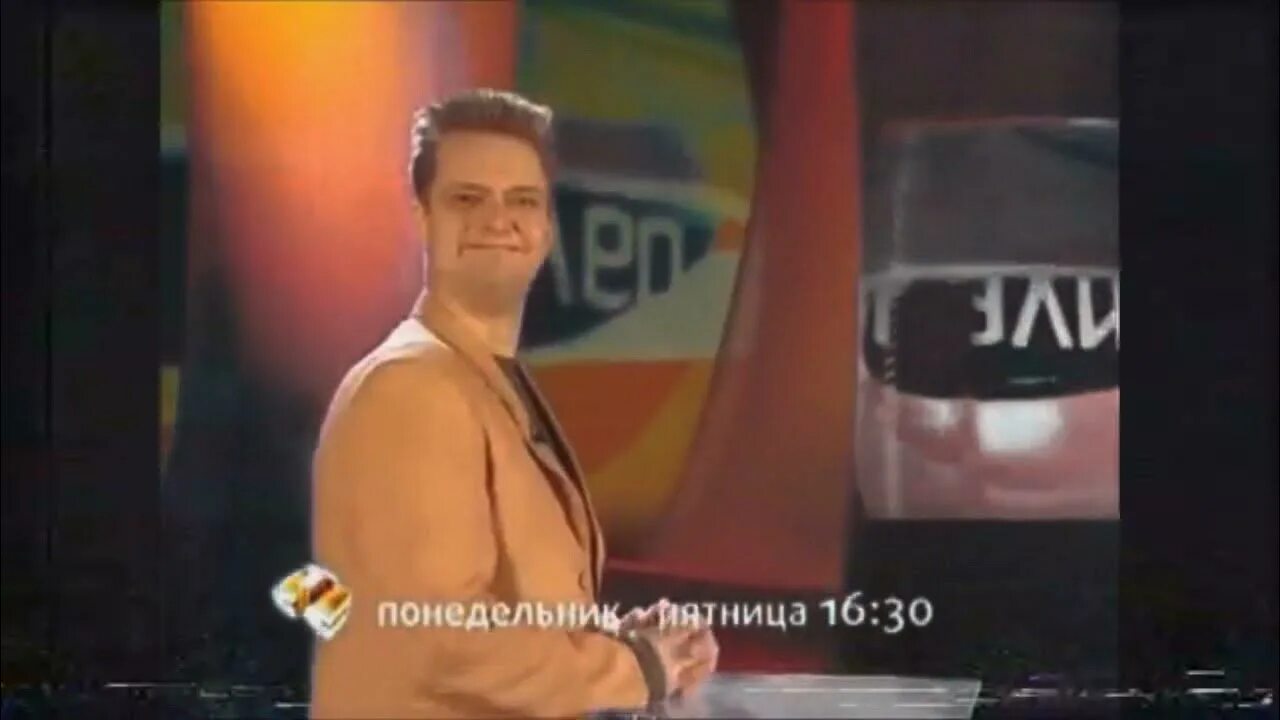 Стс взломали 2025. Стс 2009.