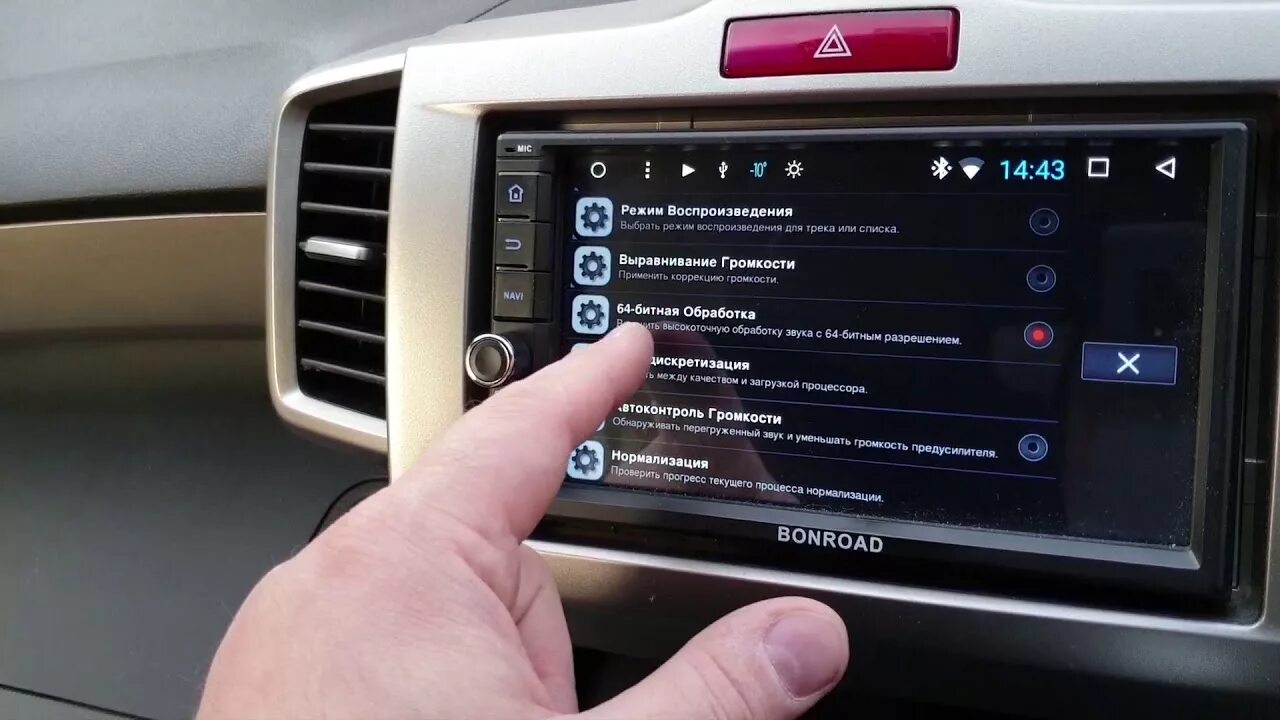 Настройки звука на андроид магнитоле. Улучшаем магнитолу на андроиде. Улучшить звук на автомагнитоле. Улучшаем звук на андроид магнитоле. Настройка звука на андроид магнитоле.