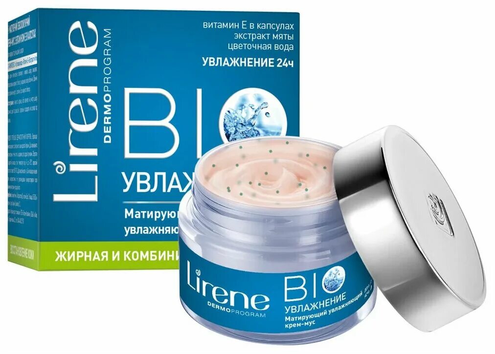 Lirene bio увлажнение. кольдкрем бизорюк биоувлажнение описания. лирене сенситив крем для чувствительной кожи. био увлажнение. кольдкрем "божественный бархат".