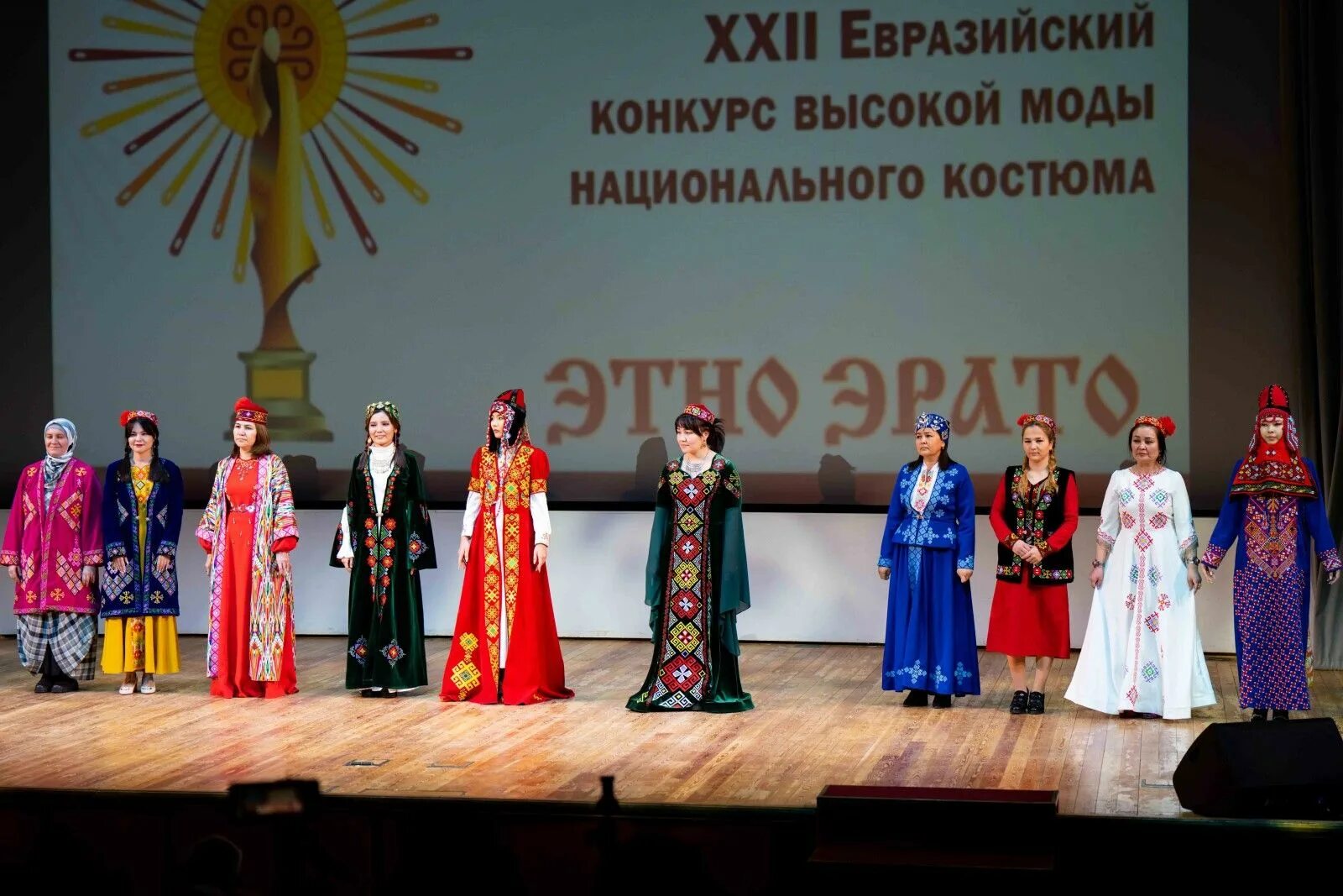 Евразийский конкурс высокой моды национального костюма этно-эрато 2021. Евразийский конкурс. Евразийский конкурс. Этно эрато 2022 конкурс осенью. Этно эрато якутия.