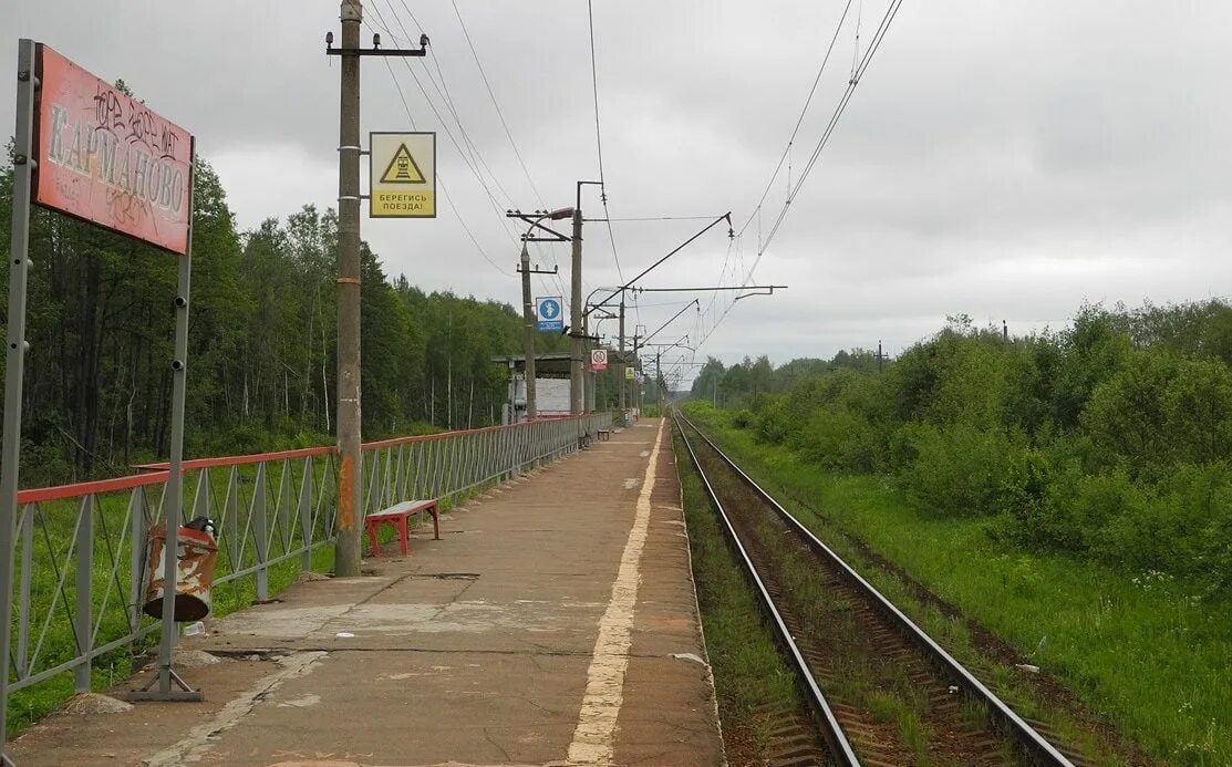 Савеловское направление вербилки. Карманово Московская область станция. Платформа Карманово. Деревня Карманово ЖД станция. Станция Карманово Башкирия.