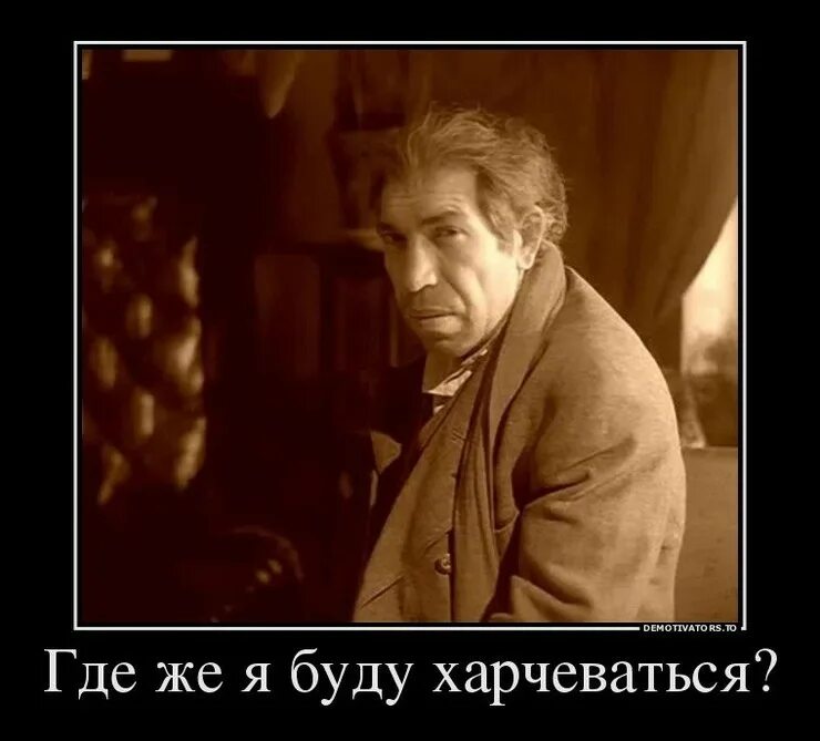 Каким человеком стал шариков. А где я харчеваться буду. Шариков полиграф. Шариков харчеваться. А где я харчеваться буду шариков.