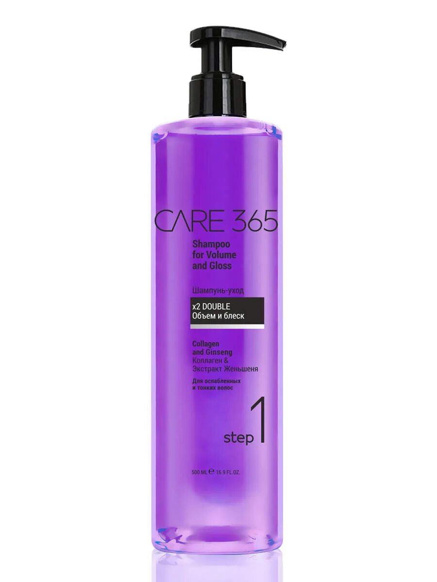 Caring shampoo
