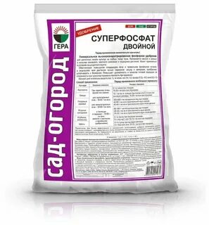 Какие удобрения дать