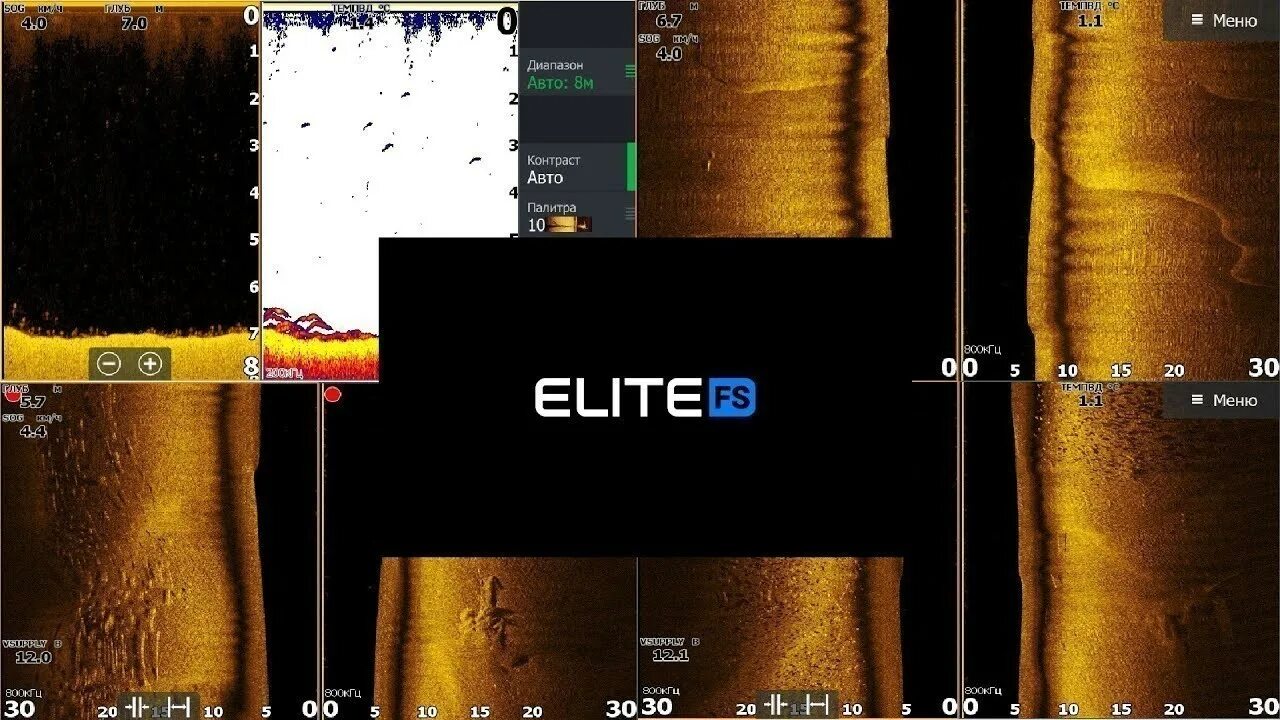 Лоуренс элит 9 fs. Эхолот Лоуренс Элит 9 FS. Lowrance Elite FS 9 С датчиком Active Imaging 3-in-1. Lowrance Elite fs9 Скриншоты. Lowrance Elite 9 скрины.