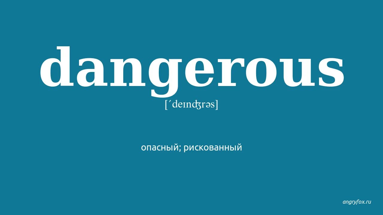 It was very dangerous. Crazy smokey danger. Гимли это считается за одного. It was very dangerous. It was very dangerous.
