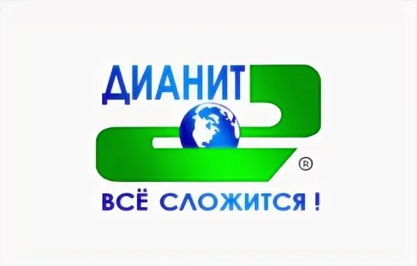 Дианит гомель