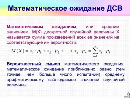 Без учета дсв что значит
