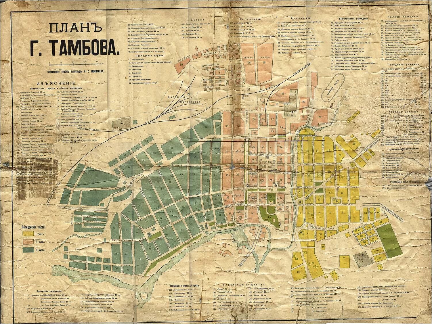 план города тамбова 1856 года. план крепости тамбов. старые карты тамбова. план города тамбова 1832 года. план тамбова 1832.