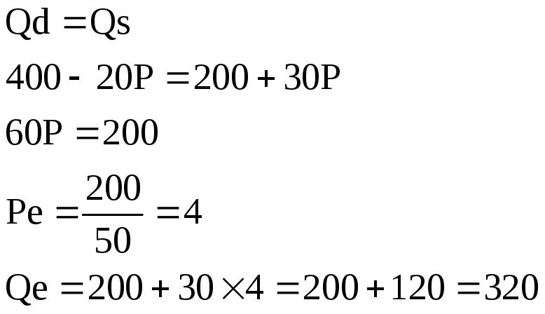 20 400 6. QD =100 - 5p,QS=40 +P. QD=100–20p. QD 400-P, QS = 100 + 2p решение. QD 200-2p и QS 3p-100.