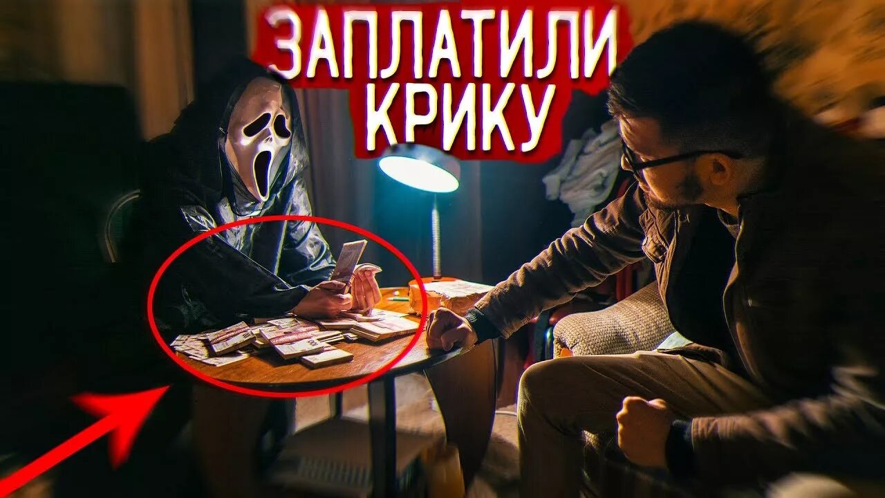 Потусторонние дзен. Потусторонние вызов духов. потусторонние бабадук.