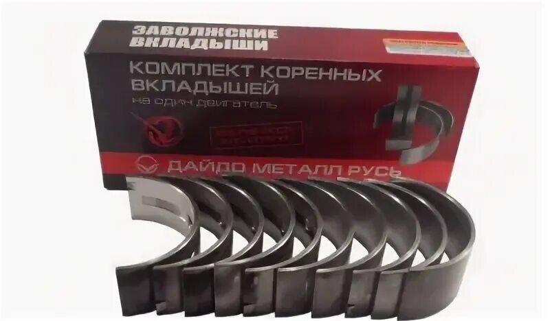 Вкладыши коренные МТЗ-80 Д-245. Вкладыши корень д245 р1. Вкладыши коренные д-245 стандарт. Вкладыши коренных д245 сн1.