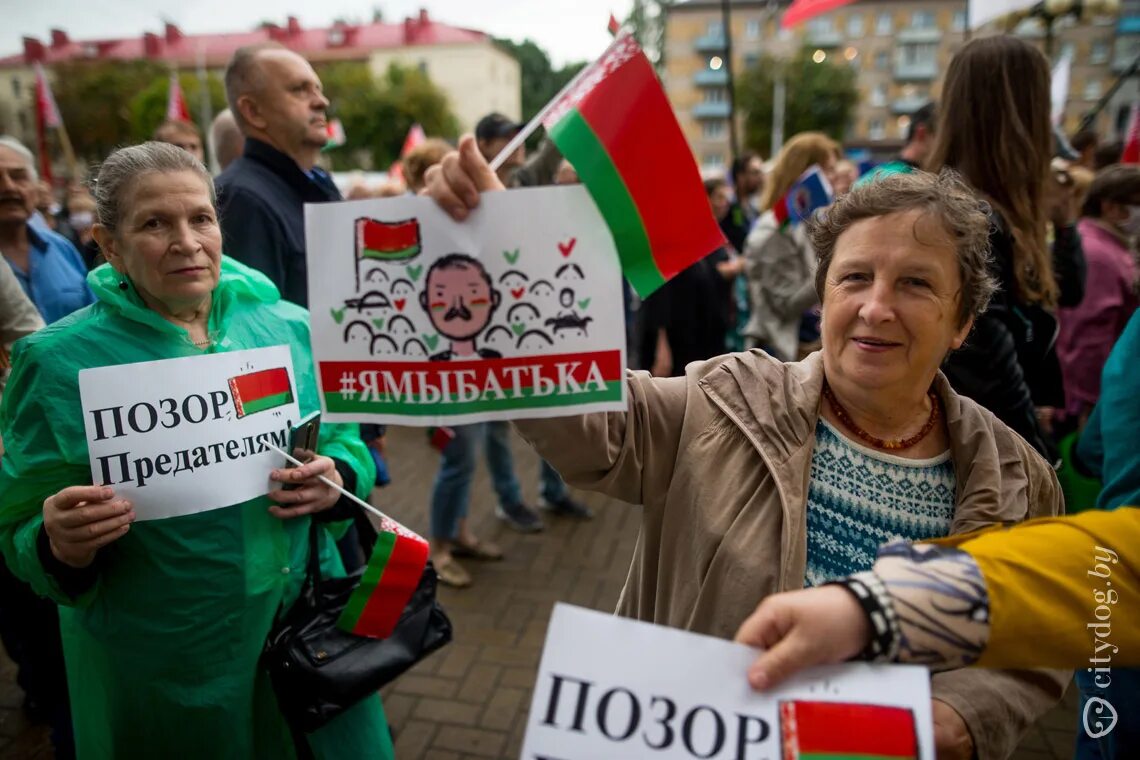Последний раз белорусский. Протесты в Беларуси 2020. Митинги провластные. Лукашисты. Митинг лукашистов.