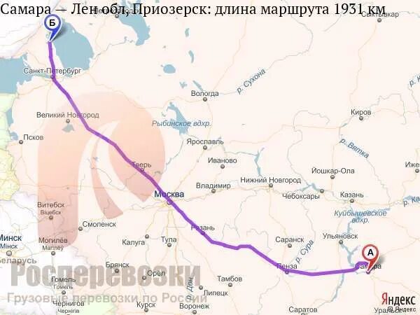 Самара барнаул на карте. Маршрут самара барнаул на машине. Новосибирск самара расстояние на машине по трассе. Омск астрахань расстояние. Карта омск волгоград.