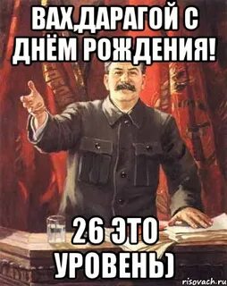 Вах вах ессентуки