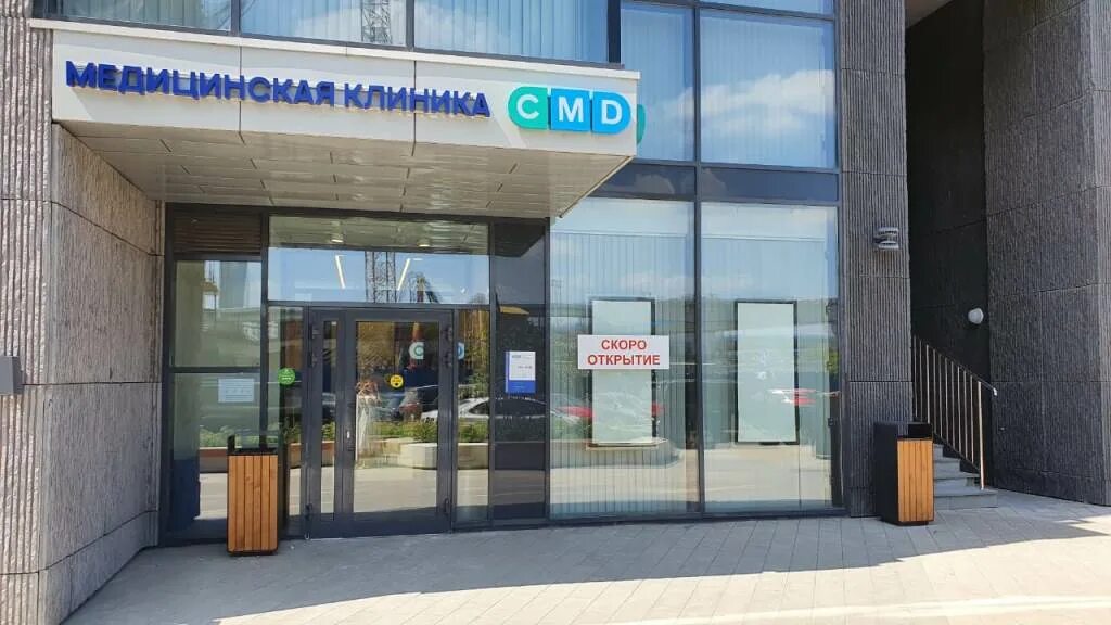 Шмитовский проезд дом 29. Проезд шмитовский дом 39 корп 2. шмитовский проезд больница. шмитовский пр. 39к2. шмитовский пр-д, д. 39.