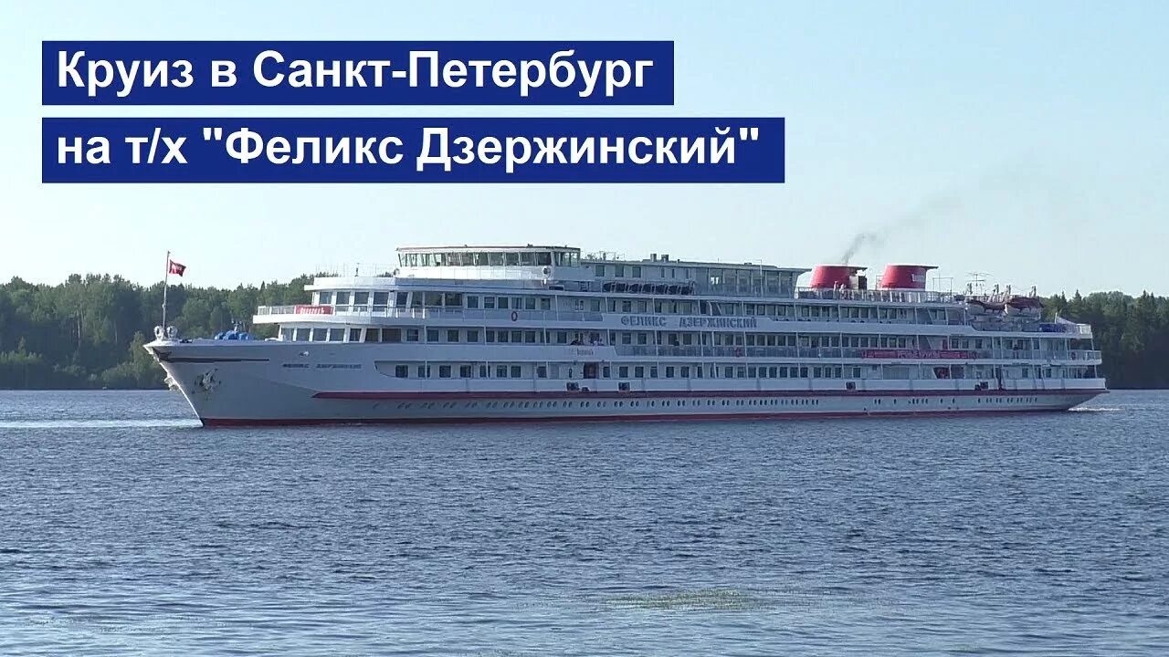 Водоход туры из москвы