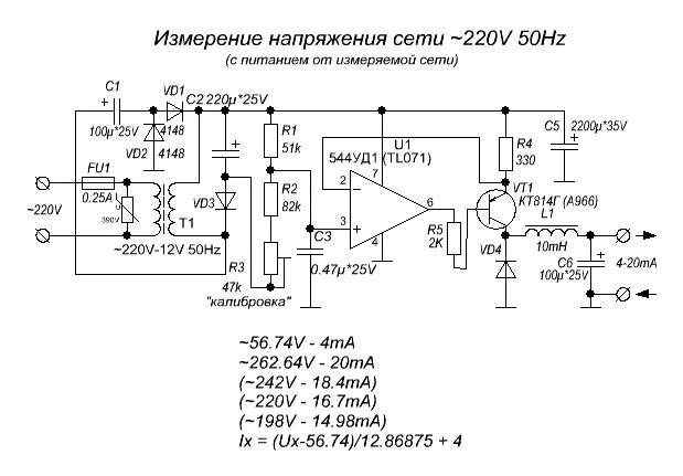 Датчики частоты напряжения. Усилитель сигнала генератора сигналов схема. Генератор сигнала 50 Гц схема. Схема усилитель синусоидального сигнала. Преобразователь напряжения 3,3в на операционном усилителе схема.