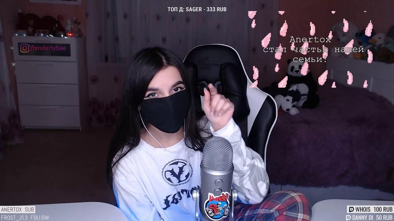 Тендерлибае инструкция. Tenderlybae без маски. тендерлибае 2025. тендерлибае босиком. стив тендерлибае.
