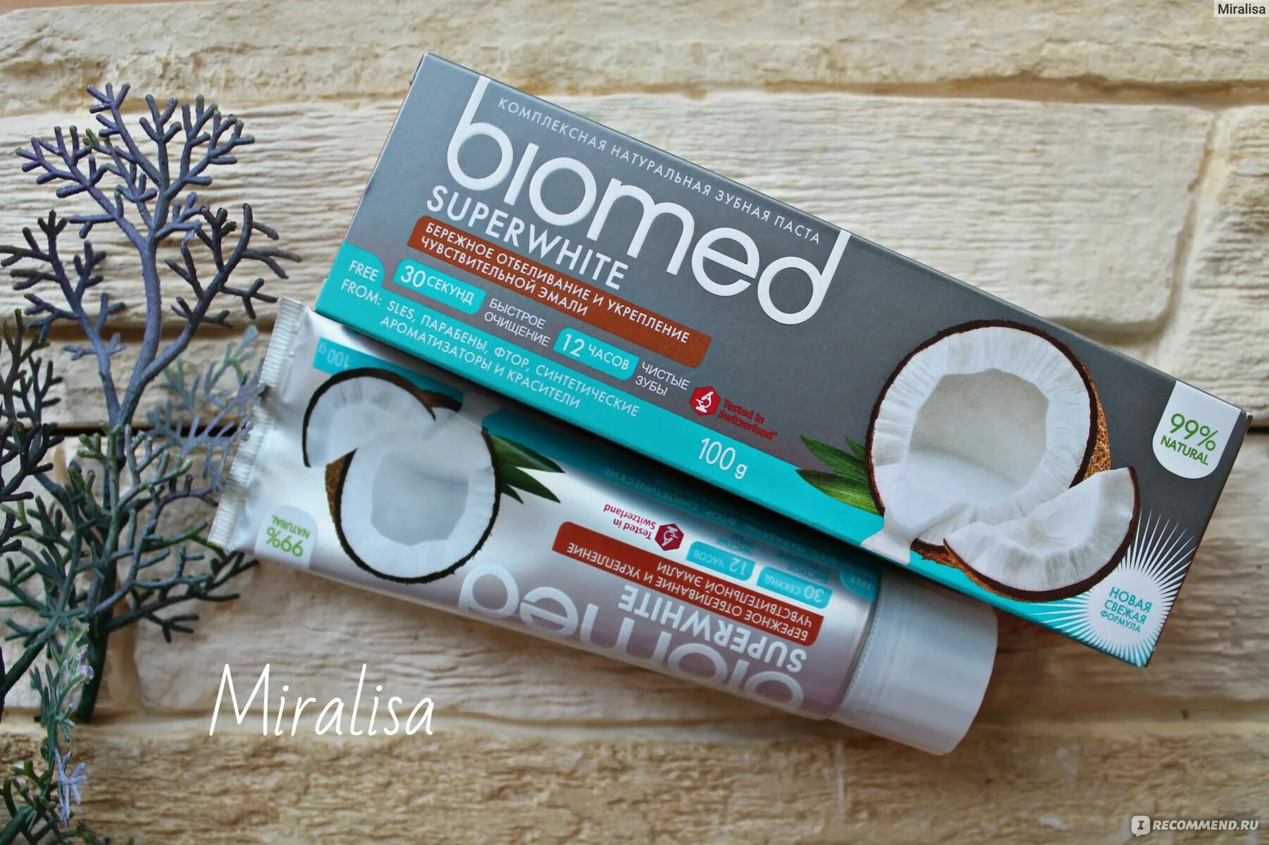 Зубная паста biomed 100гр. Зубная паста biomed superwhite. Зубная паста pop herbs с кокосом. Binturong зубная паста. Rasyan тайская зубная паста отбеливающая с кокосом.