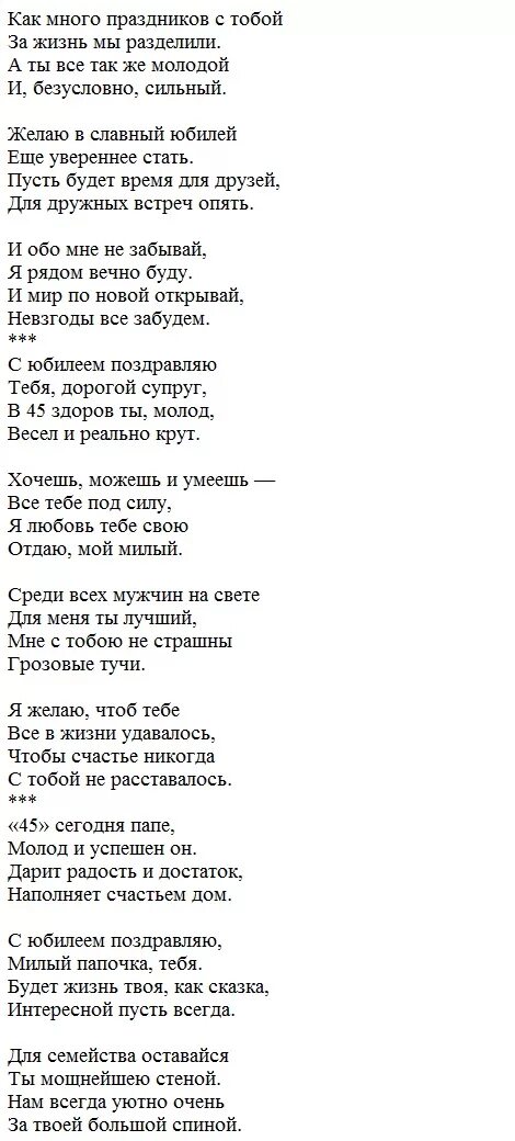 45 лет сценки поздравления. Поздравление с днем рождения от бабы яги мужчине. Поздравление бабы яги на юбилей мужчине. Поздравление от бабы яги на юбилей мужчине 50 лет. Поздравление от бабы яги на юбилей мужчине.