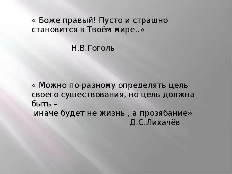 Яшка лось. Яшка Лось Астафьев. Яшка Лось Астафьев план. Иллюстрация к рассказу в.Астафьева "Яшка-Лось". Книга Астафьев Яшка Лось.