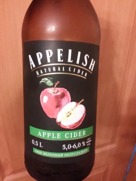 Р сидр. Appelish сидр. сидр ягодный appelish. сидр яблочный очаково. сидр rhubarbe.