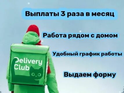 Жумуш наличка подработки