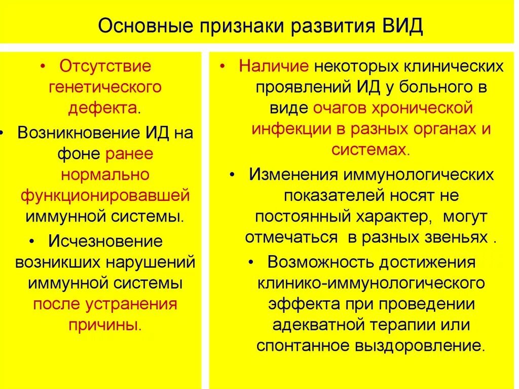 Что определяет развитие признака. Признаки развития. Основные признаки развития.