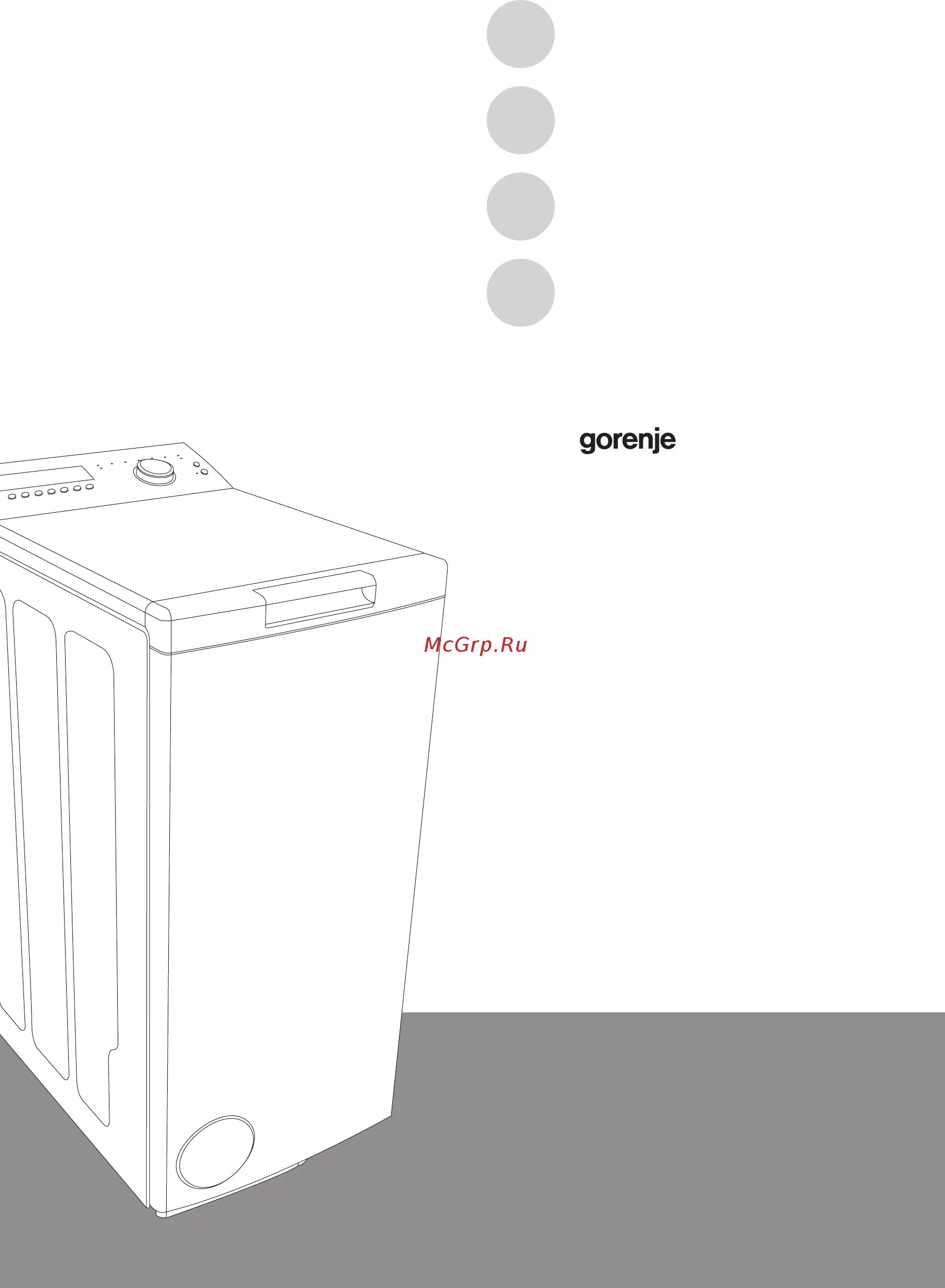 Стиральная машина горенье w65z03/s1. Схема стиральной машины gorenje w 65z03 a/s. Gorenje ws 53z105 мотор. Стиральная машина gorenje ws 510 syb. Gorenje ws5105b.