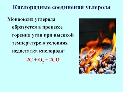 Свойства газов горение