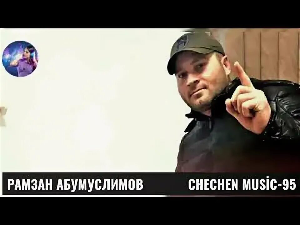 Бехк ма билла