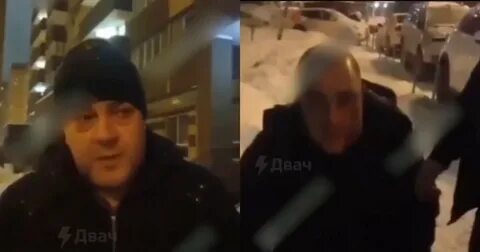 Армянин извинился