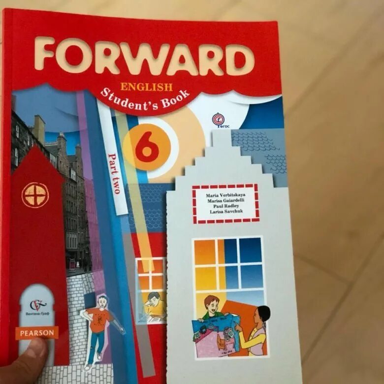 Forward учебник. Форвард английский язык. Forward English учебник. Английский язык 6 класс учебник. Forward students book 2 часть