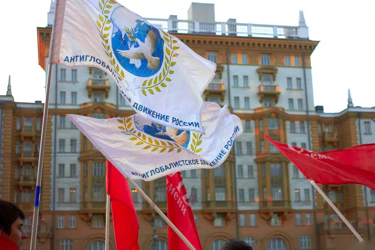 Движение в росси. Антиглобалисты в россии. антиглобалистское движение россии. лозунги антиглобалистов. символы антиглобалистов.