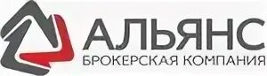 Альянс брокерская. Коммерческое предложение кредитного брокера. Альянс юридическая компания. Альянс брокерская. Брокерская компания логотип.