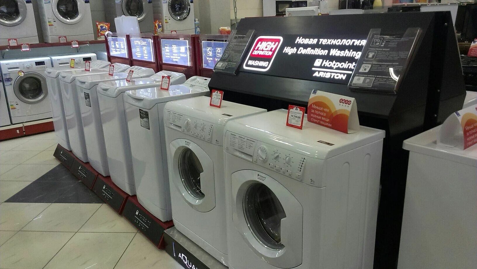 100 метровка кострома магазин техники. 100 метровка кострома магазин техники. рослан бытовая техника кострома. рослан бытовая техника кострома. рослан 100 метровка кострома магазин.