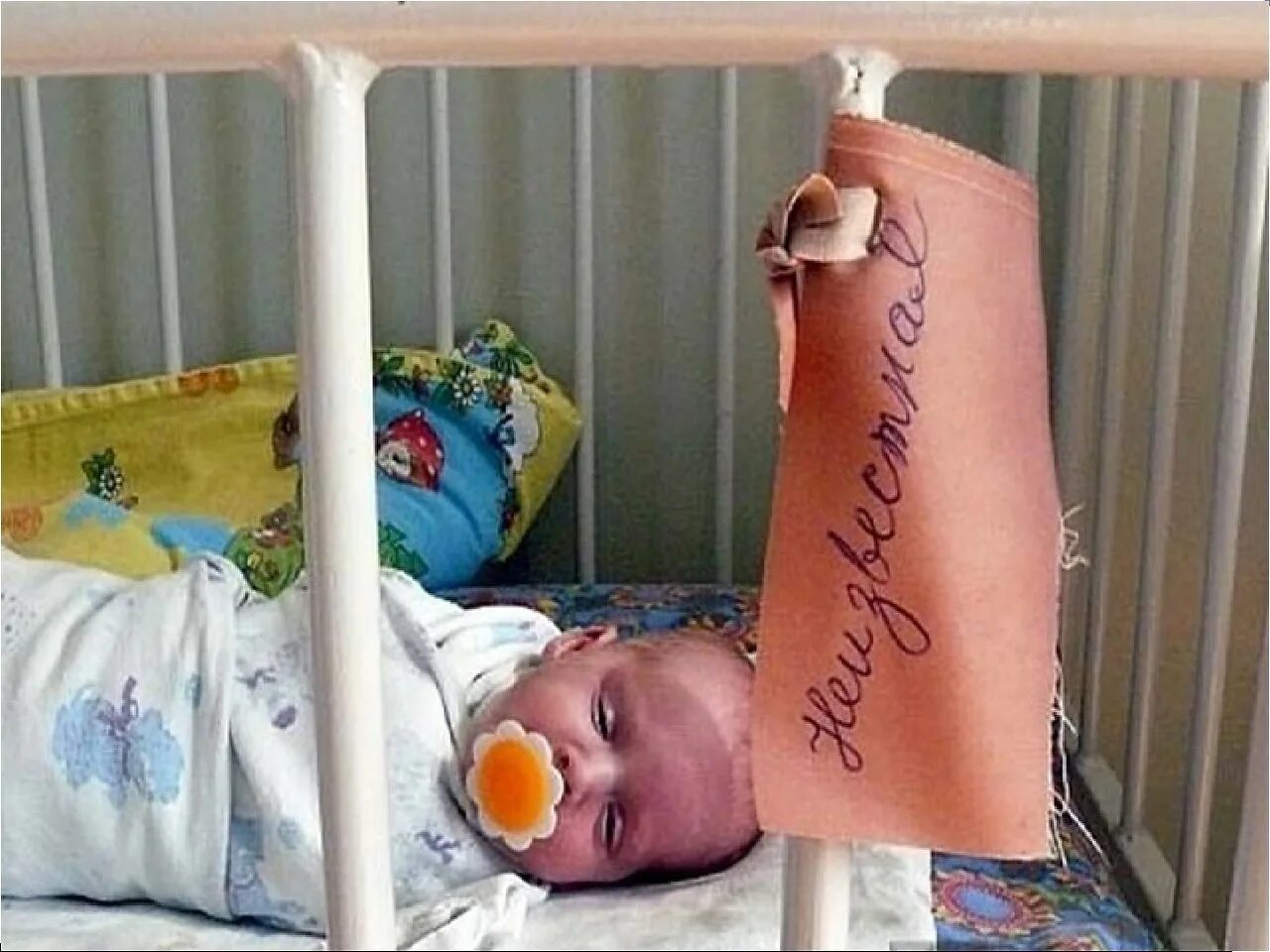 роддома по уровням. новорожденный в рлддом. дети отказники. можно оставить ребенка в роддоме. можно оставить ребенка в роддоме.