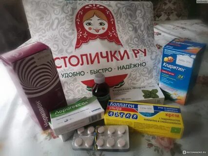 Заказ лекарств на дом санкт петербург