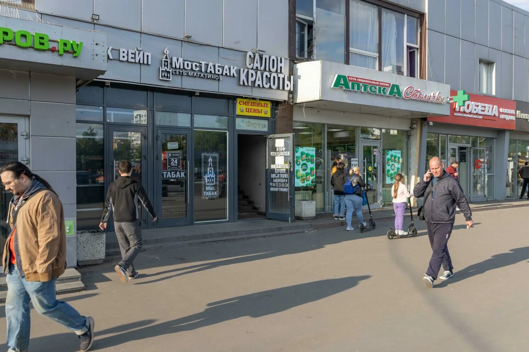 Рязанский 75 стр 1. 75, стр. Рязанский проспект 75 стр 1. Москва, рязанский пр-т, 75с1. Рязанский 75 стр 1.