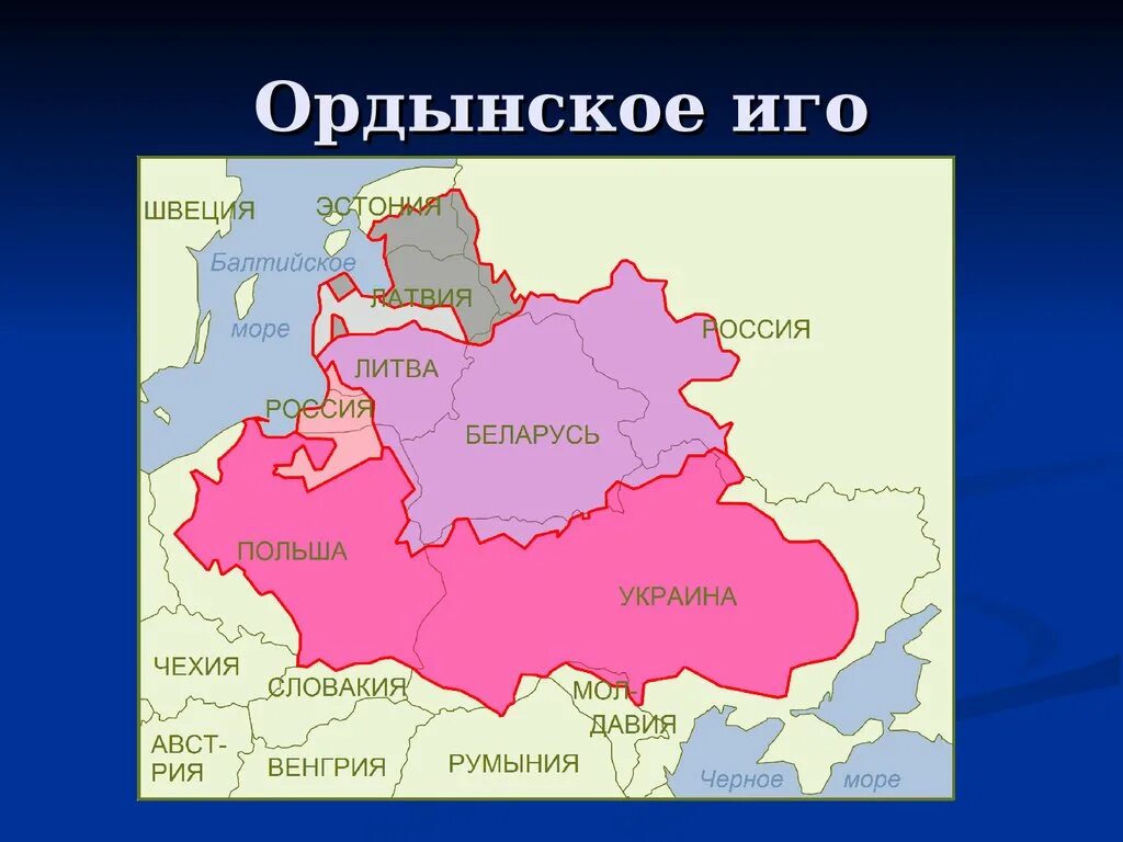 Речь Посполитая 1569 карта. Речь Посполитая территория. Территория речи Посполитой 18 век. Речь Посполитая 1569-1795. Объясните почему территория речи посполитой трижды