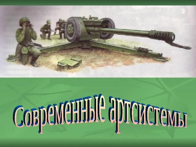 Проекты по технологии на военную тему #речкаловобиблиотека #речкаловосдк #речкаловопраздник #речкаловопарадтанков #реч