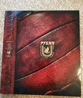 Фк книга