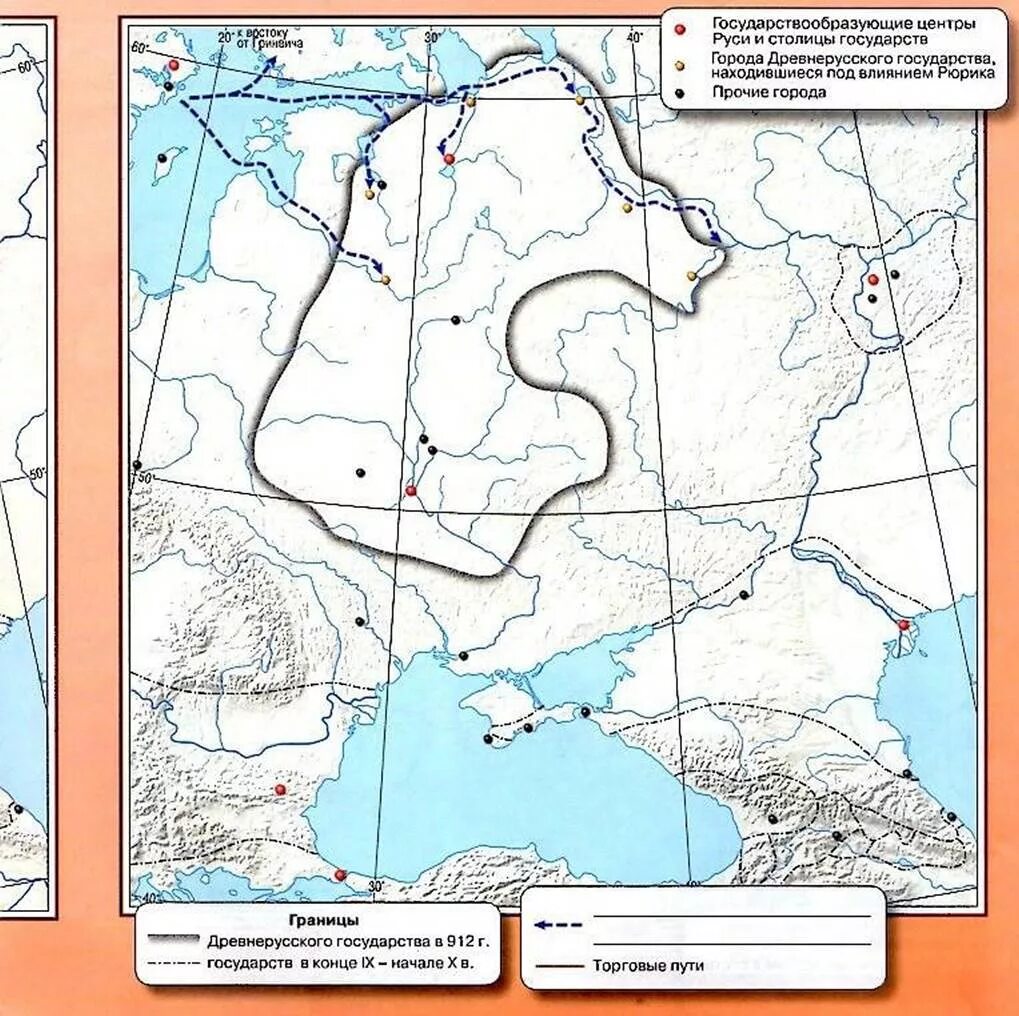 Походы киевских князей контурная карта 6 класс