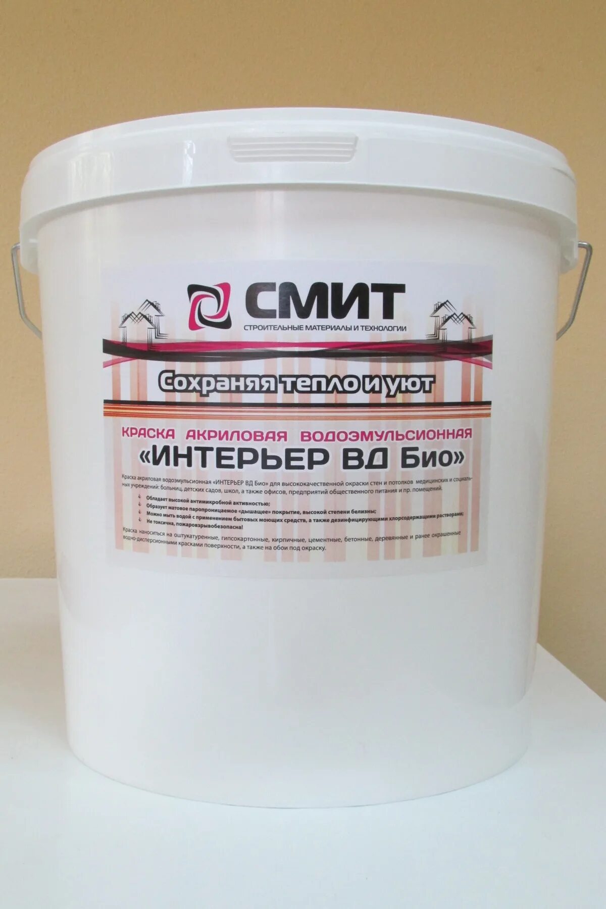 краска акриловая novatech моющаяся 15 кг. краска фасадная вдак-101 оптимум белая 7кг. краска вд "радуга 29" 25 кг. водно дисперсионная краска био. краска радуга 29 7кг.